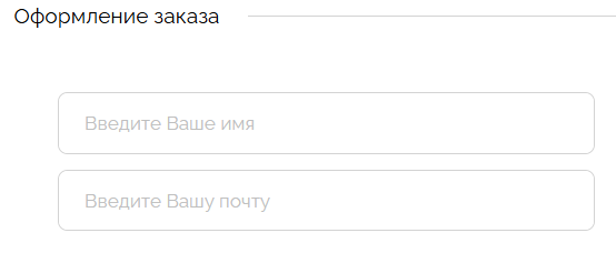 Одна за всех-мой метод